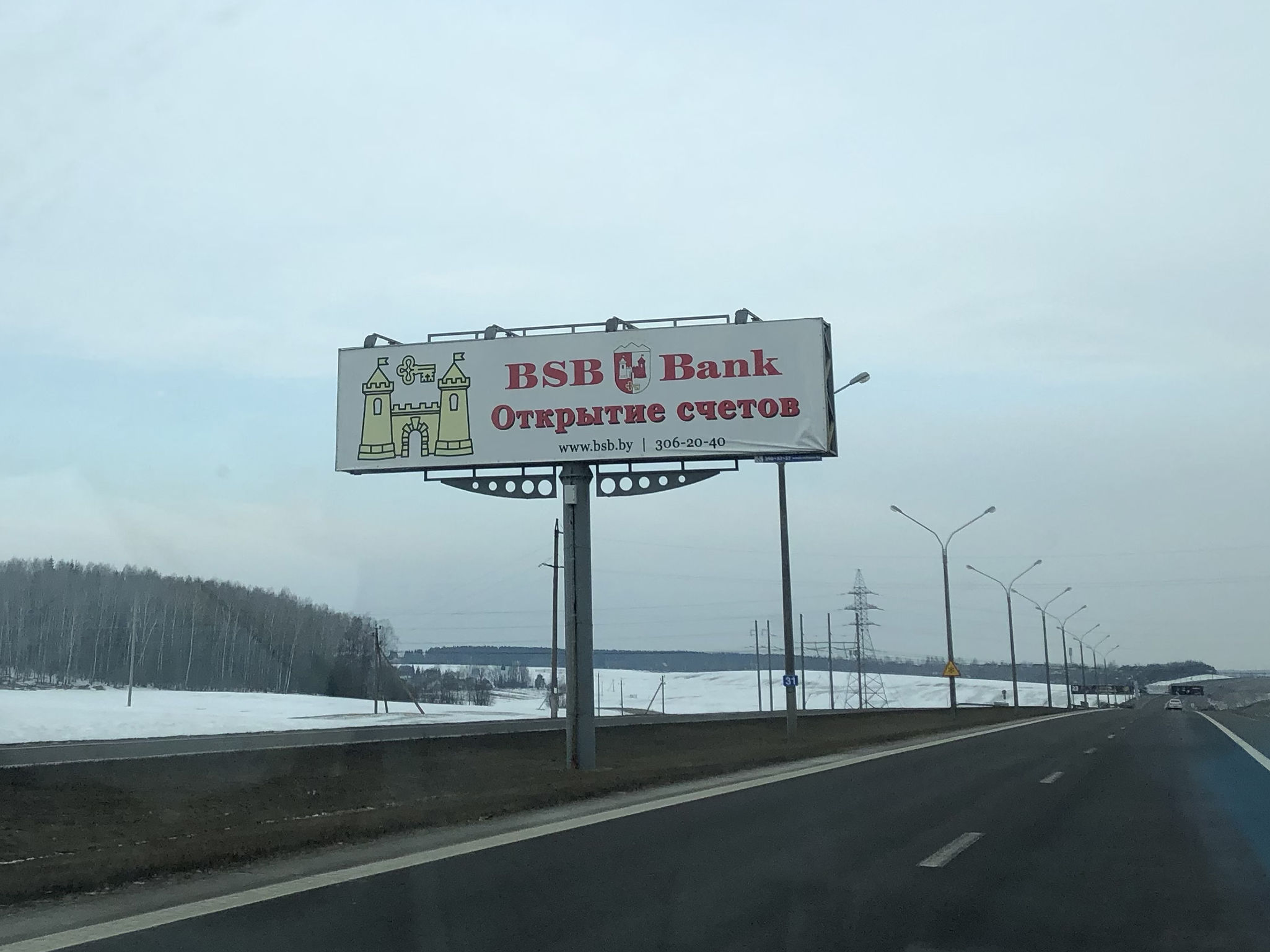 billboard na białorusi grafika
